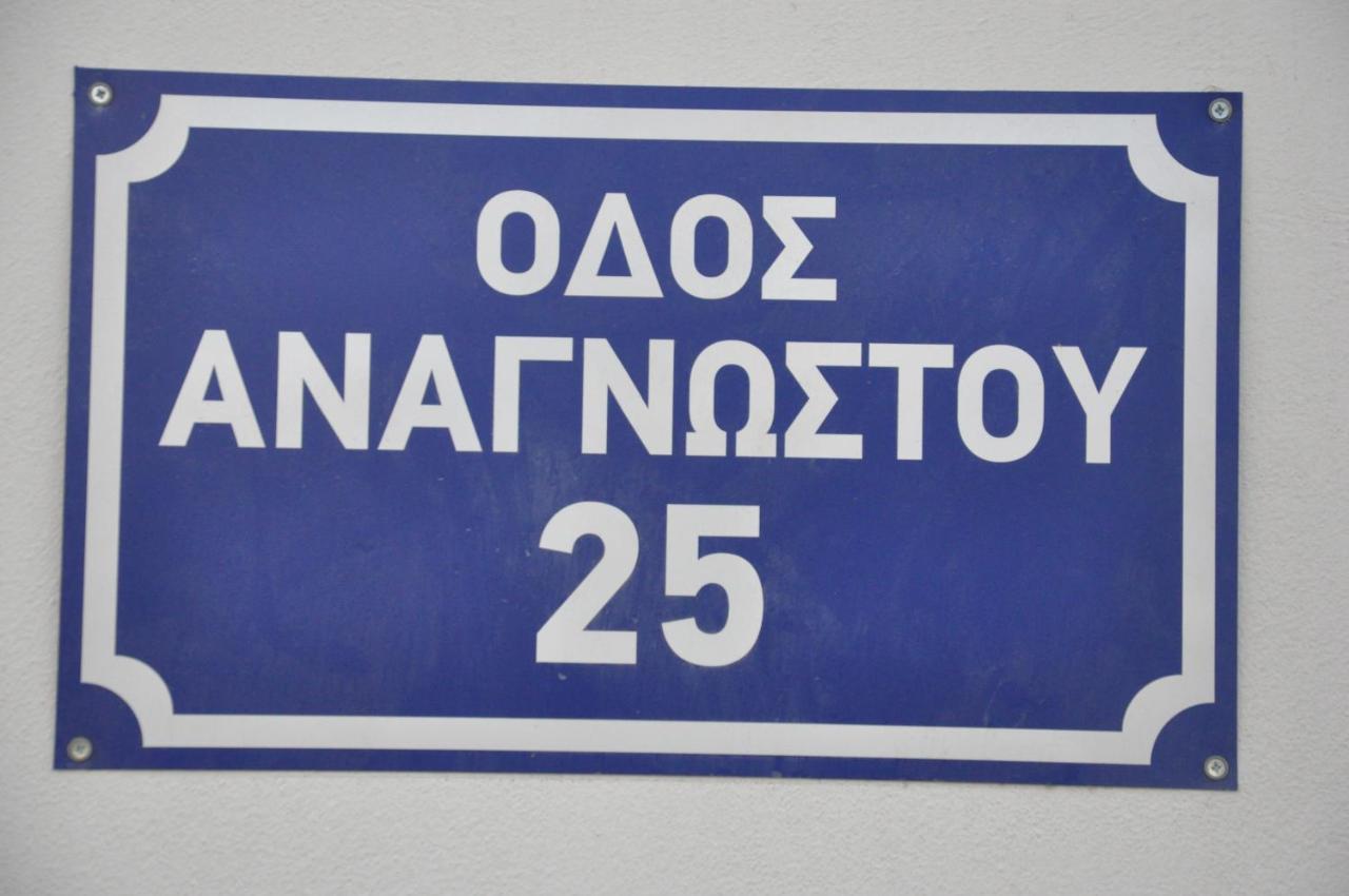 Dimitris Place Near Athens Airport Koropi Exterior photo