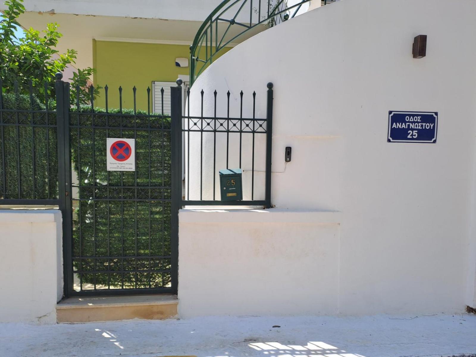 Dimitris Place Near Athens Airport Koropi Exterior photo